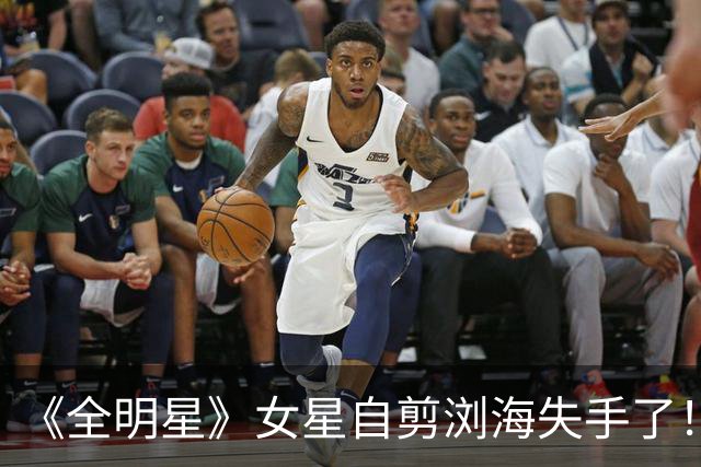 《全明星》女星自剪浏海失手了！半夜崩溃PO大哭图：超丑根本恶梦