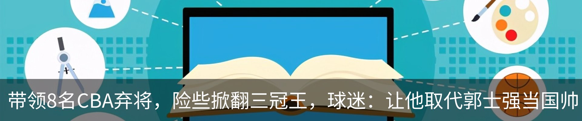 资讯动态